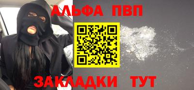 тгк Нальчик