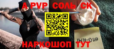 тгк Нальчик