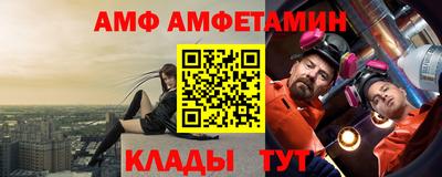 мет Наро-Фоминск