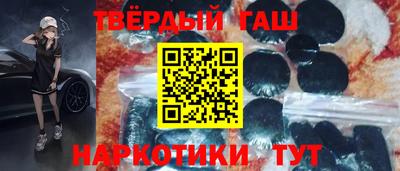 тгк Нальчик