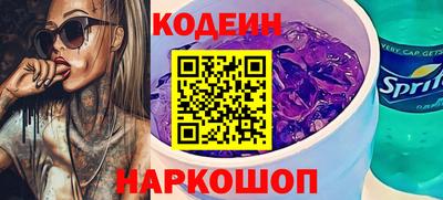 мет Наро-Фоминск