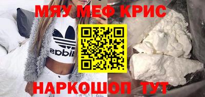 тгк Нальчик