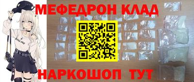 мет Наро-Фоминск