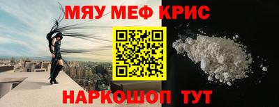 тгк Нальчик