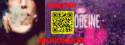 мет Наро-Фоминск