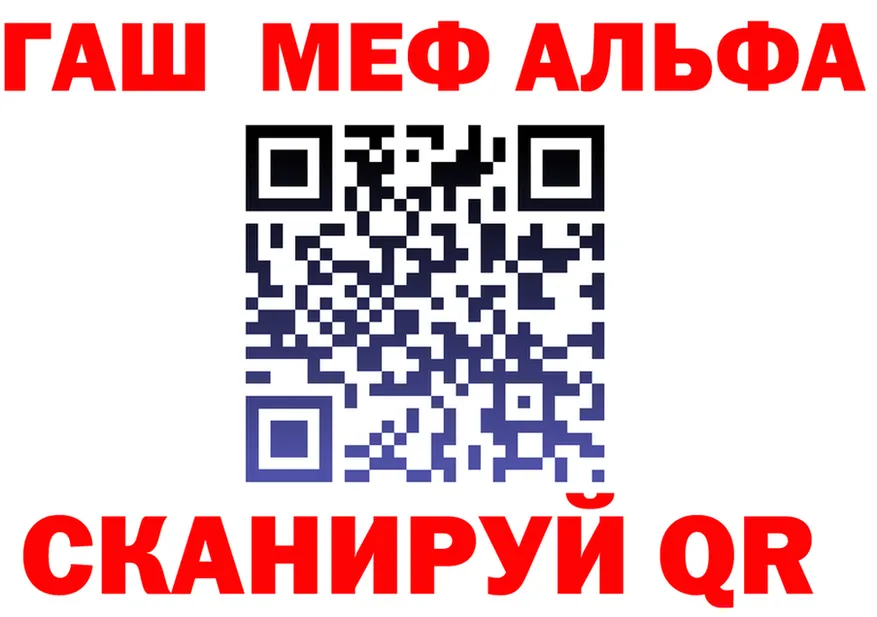 A-PVP кристаллы зеркало дарк нет МЕГА Узловая