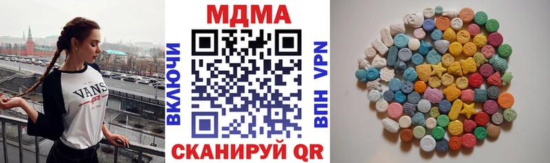 даркнет сайт  Узловая  МДМА Molly 