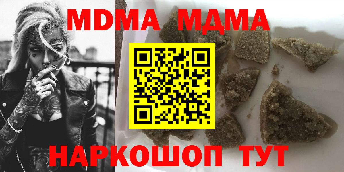 Кокаин  ГАШИШ  Вход с VPN  ГАШИШ  МЕТ  Экстази  A PVP СК   Узловая  Мефедрон  
