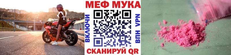 Мефедрон мяу мяу  ОМГ ОМГ сайт  Узловая 