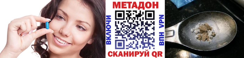 Метадон methadone omg маркетплейс Узловая продажа наркотиков