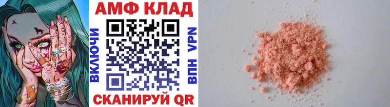 купить закладку  Узловая  Первитин пудра 