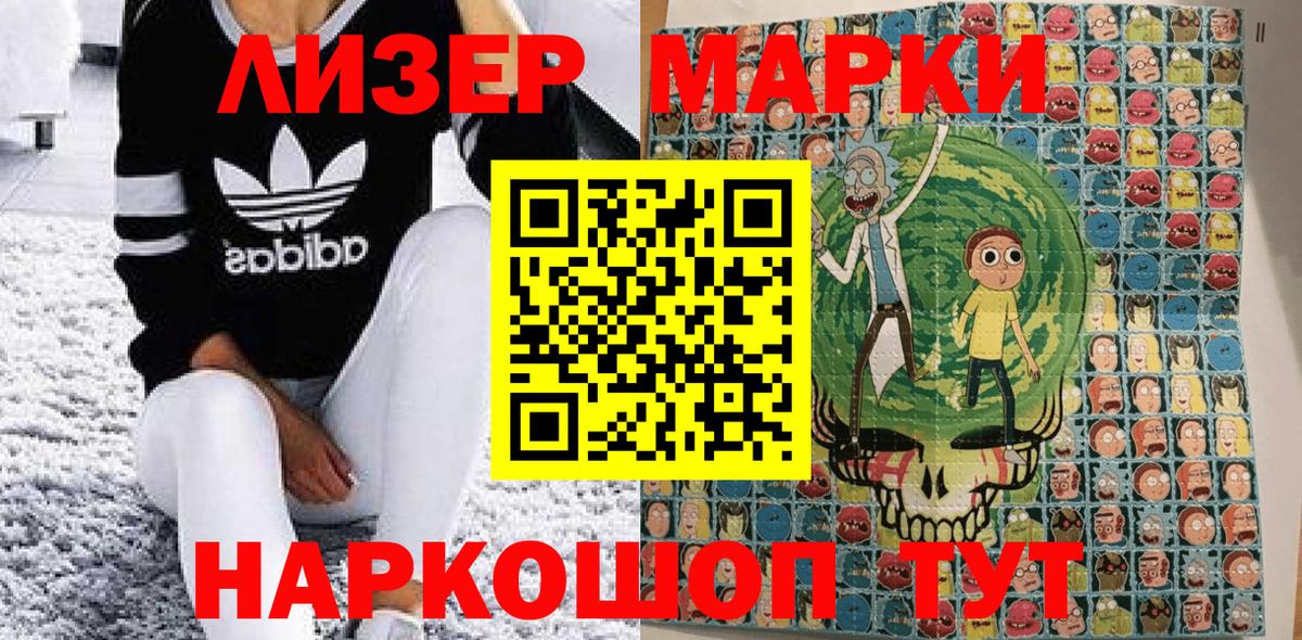 Узловая  Марки N-bome 1,5мг  Марки NBOMe  Марки N-bome 1,5мг  как найти   Вход с VPN 