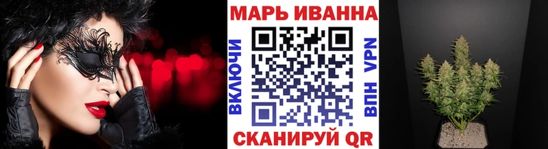 сколько стоит  Узловая  Бошки марихуана Amnesia 