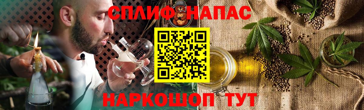 Конопля AK-47 Узловая