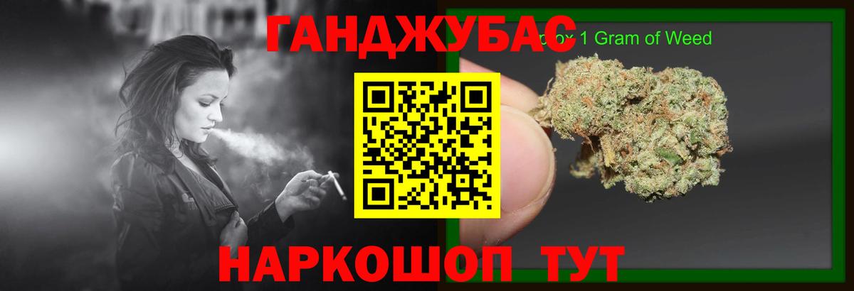 Узловая  Конопля Ganja  Вход с VPN  Каннабис конопля  Канабис конопля 
